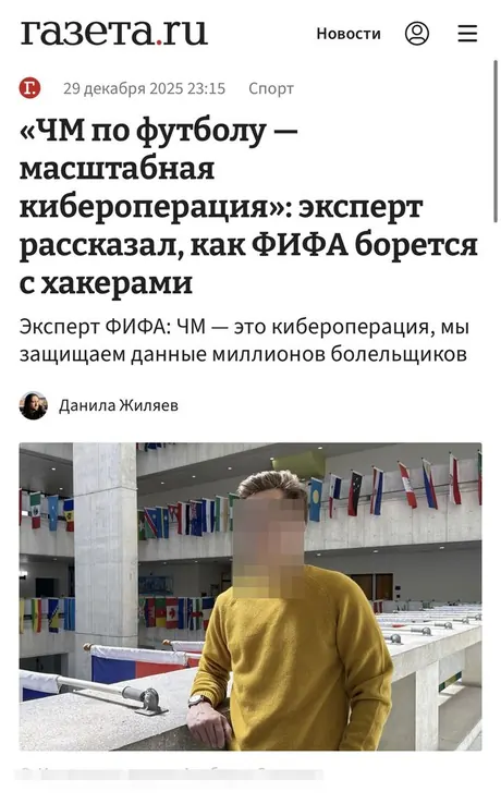 Публикация клиента в Газета.ru, данные скрыты
